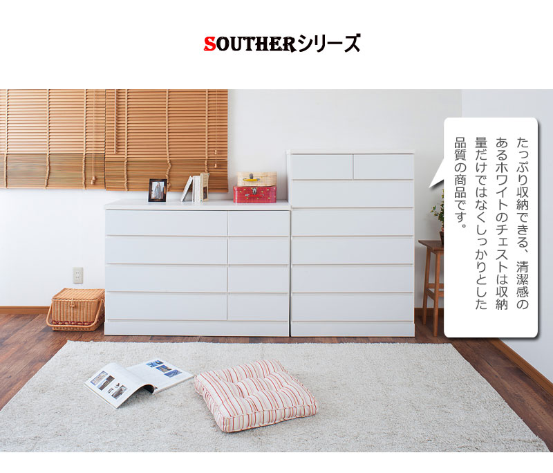 完成品日本製ハイチェスト6段引き出し7杯幅80.5times;奥行40times;高さ120cmハイタイプ箪笥タンスたんす引出し収納スライドレールクローゼットキャビネットサイドボードホワイト北欧おしゃれsa-0012