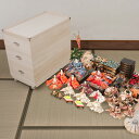 クーポン配布中/完成品 総桐雛人形収納ケース 3段 幅42×奥行77×高さ71.5cm 消臭竹炭シート付 キャスター付 ひな人形ケース 雛人形ケース 桐衣装ケー...