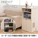 クーポン配布中/ルーター収納ボックス スリム 2段 幅45×奥行30×高さ85cm 棚板2枚付 アジャスター付 本棚 コミックラック 薄型 電源タップ FAX台 ファックス台 電話台 キャビネット ケーブル コンパクト インテリア 家具 ホワイト ブラウン fy-0069/fy-0070 2