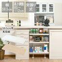 クーポン配布中/日本製 キッチンカウンター下収納 突っ張り 棚 ラック 専用棚板1枚 幅59.5×奥行25cm ウォールラック オープンラック つっぱり 間仕切り ツッパリ 薄型 収納棚 食器棚 ダイニング 北欧 インテリア 家具 ホワイト ブラウン nj-0745/nj-0746