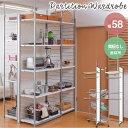 クーポン配布中/突っ張り 間仕切り ワードローブ 連結用 幅58×奥行40×高さ215〜260cm 背面パネルなし クローゼット パーテーション ハンガーラック シェルフ ラック 衣類収納 壁面収納 つっぱり おしゃれ インテリア 家具 ホワイト ナチュラル nj-0198/nj-0199(3)