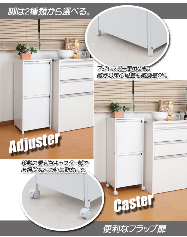 クーポン配布中/スチール製 ダストボックス 15L 2段 4分別 幅46×奥行31.5×高さ107cm フラップ式 キャスター付 ゴミ箱 ダストBOX ダストカウンター キッチンカウンター カウンター収納 ペールストッカー ペールワゴン すき間収納 北欧 おしゃれ ホワイト nj-0404