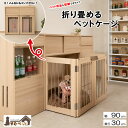 クーポン配布中/【Marine】キッチン カウンター下収納 ドッグケージ 折りたたみ式 幅90×奥行30×高さ87.5cm ペットケージ 犬小屋 ペットサークル...