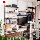 クーポン配布中/【Radi】突っ張り 間仕切り オープンラック 幅90×奥行30×高さ207~270cm ウォールシェルフ ウォールラック ワードローブ クローゼット ハンガーラック 本棚 衣類 壁面収納 ツッパリ つっぱり おしゃれ インテリア 家具 ブラウン jj54-023