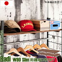 クーポン配布中/【Radi】突っ張り 間仕切り オープンラック 専用棚板 幅86×奥行25cm ウォールシェルフ ウォールラック ワードローブ クローゼット ハンガーラック 本棚 衣類 壁面収納 ツッパリ つっぱり おしゃれ インテリア 家具 ブラウン jj54-029