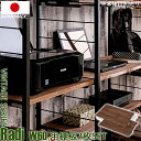 クーポン配布中/【Radi】突っ張り 間仕切り オープンラック 専用棚板 幅56×奥行30cm ウォールシェルフ ウォールラック ワードローブ クローゼット ハンガーラック 本棚 衣類 壁面収納 ツッパリ つっぱり おしゃれ インテリア 家具 ブラウン jj54-030