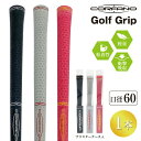 クーポン配布中/【ネコポス】CORFANO コルファーノ 日本製 ゴルフグリップ 1本 口径60 軽量 衝撃吸収 軽量約46g アイアングリップ ウッドグリップ...