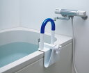 クーポン配布中/ステンレス製 浴槽グリップ 浴室手すり 入浴手すり 介護用品