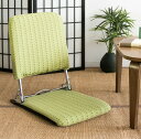 クーポン配布中/完成品 日本製 薄型 和風折りたたみ座椅子 3段階リクライニング 幅40cm リクライニングチェア インテリア 家具