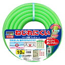 クーポン配布中/TOYOX 抗菌フィットホース 10m 内径15×外径20mm KFT-1510G グリーン透明 ねじれにくい ホースリール 散水ホース ガーデニング 園芸 洗車 清掃 掃除 家庭菜園 ベランダ 水やり 水まき 水撒き 庭 植木 植物 花壇 シャワー 4975196913501