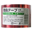 クーポン配布中/ハナオカ 防鳥テープ 金銀 5巻 12mm×9m 赤銀 SK205 鳥よけ 鳥除け カラスよけ 鳩よけ対策 鳥害対策 害鳥 野鳥 鳥撃退 駆除 忌避商品 撃退 退治 田畑 花壇 果樹園 ベランダ 園芸 4984443219150