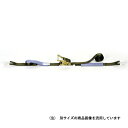 クーポン配布中/OH アーミーベルト荷締機 固定1×巻取4m 幅35mm ワッカ BWR300L プロテクター・スリーブ付 ラチェットベルト ラッシングベルト ...