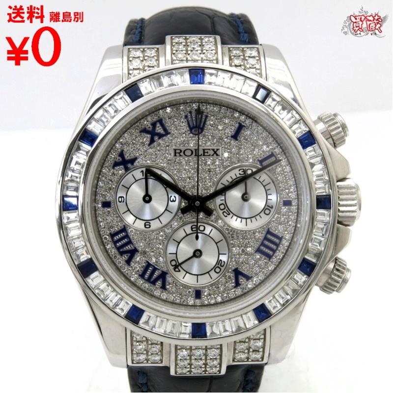 【正規品】【新古品】【未使用品】 ロレックス ROLEX デイトナ 12SA ZER仕様 定価1250万 116519 アフターダイヤモンド サファイア WG 自動巻き クロノグラフ 腕時計　 【買蔵】