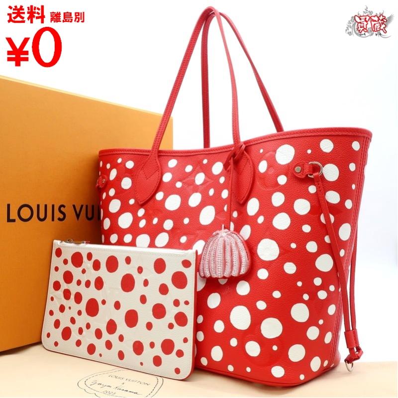 【正規品】【新古品】【未使用品】LOUIS VUITTON ルイヴィトン　LV×YK ネヴァーフル MM 2023　M46422 Rouge Blanc モノグラム アンプラント　ショルダーバッグ レディース　【買蔵】