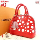 アルマ 【正規品】【新古品】【未使用品】LOUIS VUITTON ルイヴィトン　LV×YK アルマ BB 2023　M21698 Rouge Blanc エピ　ハンドバッグ レディース　【買蔵】