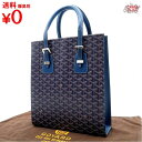 GOYARD ゴヤール　コモール PM ブルー レザー　メンズ レディース　トートバッグ 　【正規品 ...