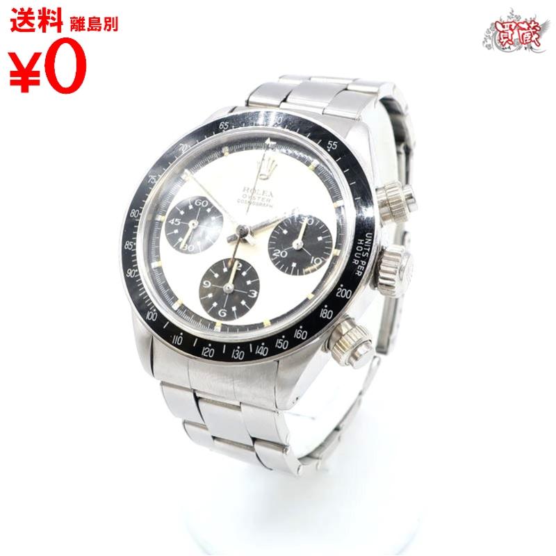 ロレックス ROLEX デイトナ ポールニューマン 6263 20番代 パンダ メンズ 【正規品】【中古】 【買蔵】