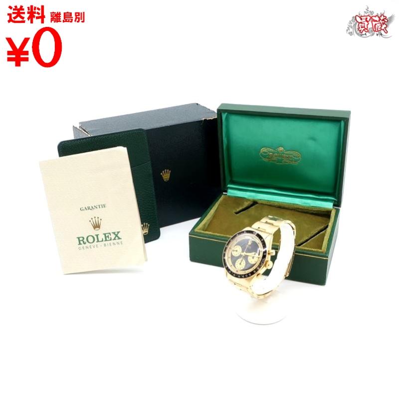 ロレックス ROLEX デイトナ ポールニューマンダイヤルJPS 6241 19番代 18K 金無垢 メンズ 純正箱　ギャランティー　付属品付　【正規品】【中古】 【買蔵】