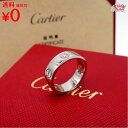 【正規品】【新古品】【新品仕上げ済み】 Cartier カルティエ ラブリング ハーフダイヤ WG 51 約11号 ホワイトゴールド K18 ダイヤモンド 【買蔵】