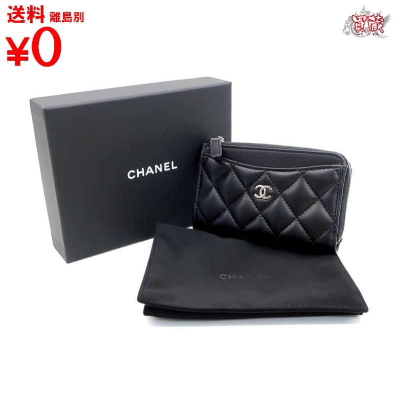 CHANEL シャネル　マトラッセ　ラムスキン　コインケース　ブラック ラムスキン　レディース 　【正規品】【中古】【美品】　【買蔵】