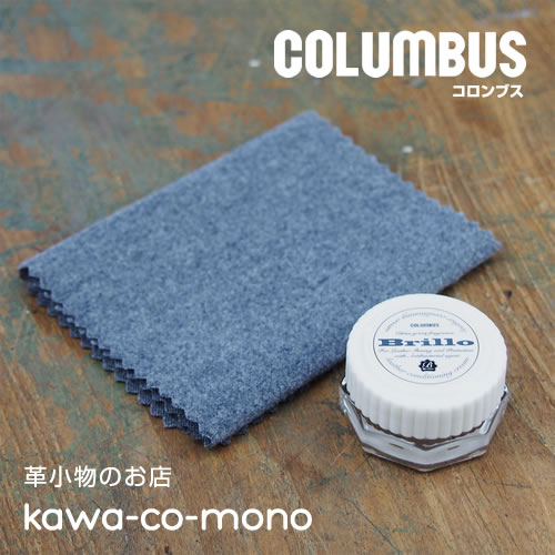 レザークリーム コロンブス COLUMBUS 