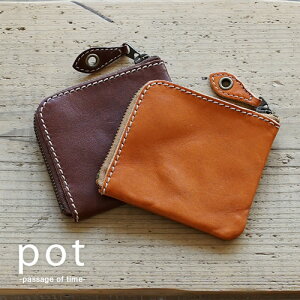 財布 メンズ レディース 本革 L字ジップ Lファスナー ミニ財布 栃木レザー 合格祝い 使いやすいサイズ感 薄くて小さい財布 日本製 小銭入れ コンパクト 名入れ 刻印 プレゼント ポット pot 【名入れ対応】 一粒万倍日 寅の日 天赦日 誕生日
