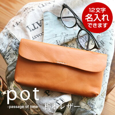 名入れ 財布 長財布 栃木レザー レディース 長財布 本革 日本製 ギフト プレゼントにおすすめ 大容量ふっくらかわいいデザイン 女性に人気の長財布 革婚式 一粒万倍日 寅の日 天赦日