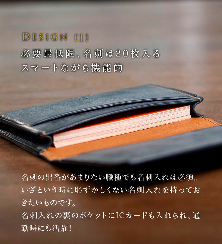 【9/10まで2,918円OFF】名刺入れ メンズ 本革 日本製 薄型 薄い スリム レザー 【返品OK】 仕分け 2ポケット 30枚収納 全5色 ブランド 男性 彼氏 人気 おしゃれ スタイリッシュ 国産 誕生日 革婚式 父の日 送別会 入社祝い 昇進祝い ラッピング無料 化粧箱 バンディエラ