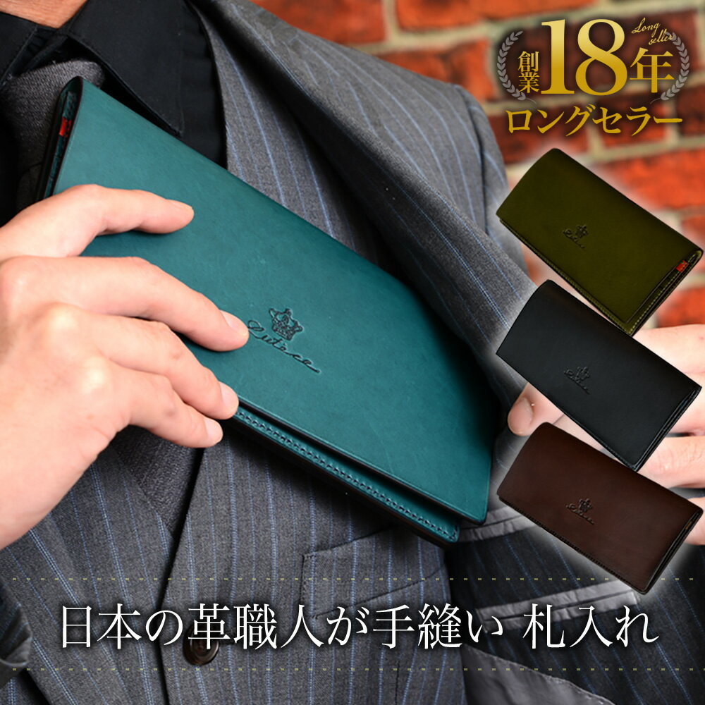 楽天市場】長財布 小銭入れなし メンズ マチありの通販 楽天市場】長財布 小銭入れなし メンズ マチありの通販