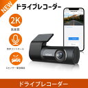 ドライブレコーダー ドラレコ 360度 小型 wifi スマホ 高画質 LED信号対応 超大広角 超高画素 解像度 2K 1440P 400万画素 暗視 シングル スマトフォン 回転 駐車監視 動体検知 Gセンサー 緊急録画 操作簡単 キャパシタ 24v対応 人気