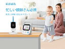 【5倍ポイント】ベビーモニター ベビーカメラ ワイヤレス 小型 wifi不要 kawa 高画質 介護 SDカード録画 見守りカメラ 子供 モニター付き baby monitor 赤ちゃん ペットカメラ 暗視 音声検知 子守唄 赤外線 出産祝い 暗闇 室内