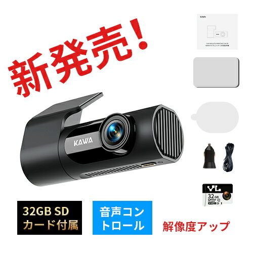 【★新品登場!!　32GB SDカード付属 】KAWA 3K フロントドライブレコーダー、音声コントロール、WIFI内..