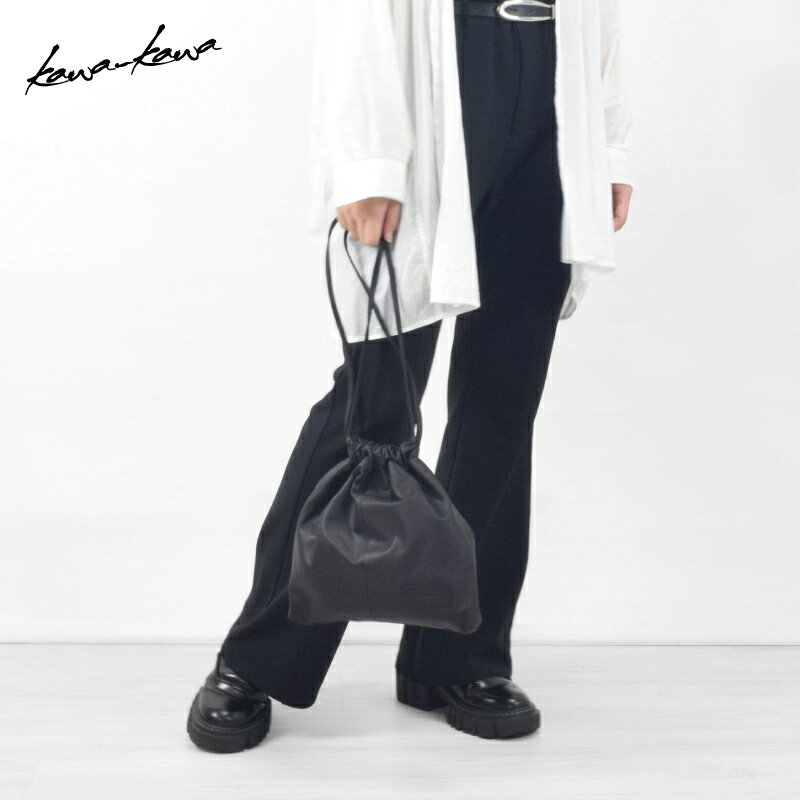 ［残りわずか※再入荷なし］［Newリリース］【kawa-kawa公式】 手提げ 巾着 レディース メンズ ユニセッ..