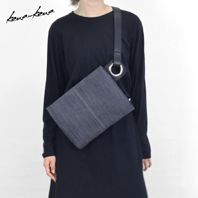 【kawa-kawa公式】 ボディバッグ レディース メンズ ユニセックス 軽量 高堅牢度デニム ほぼ色落ちしな..