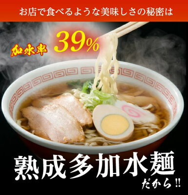 喜多方ラーメン河京 楽天市場店 【自家製麺】喜多方ラーメン 熟成多加水麺 麺単品 | 河京 太麺 ちぢれ麺 画像2
