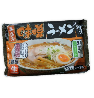 喜多方ラーメン河京 楽天市場店 喜多方 味噌ラーメン2食入 | 河京 細麺 ちぢれ麺 味噌ラーメン お取り寄せグルメ ギフト プレゼント 画像2