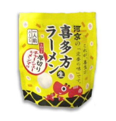 喜多方ラーメン河京 楽天市場店 喜多方ラーメン 河京赤べこスタンドパック1食チャーシュー・メンマ付 | 河京 太麺 ちぢれ麺 醤油ラーメン 日本三大ラーメン お取り寄せグルメ ギフト プレゼント 画像2