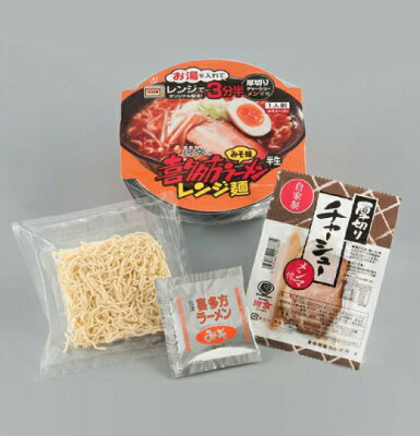 喜多方ラーメン河京 楽天市場店 喜多方ラーメン レンジ麺(みそ)1食入 | 河京 太麺 ちぢれ麺 味噌ラーメン お取り寄せグルメ ギフト プレゼント 画像2