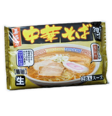 喜多方ラーメン河京 楽天市場店 喜多方 中華そば2食入 | 河京 細麺 ちぢれ麺 醤油ラーメン お取り寄せグルメ ギフト プレゼント 画像2