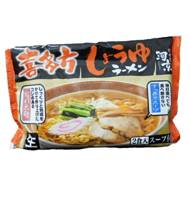 喜多方ラーメン河京 楽天市場店 喜多方 醤油ラーメン2食入 | 河京 太麺 ちぢれ麺 醤油 喜多方ラーメン 日本三大ラーメン お取り寄せグルメ ギフト プレゼント 画像2