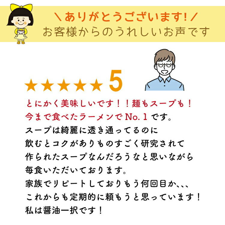 2億食突破★リピーター続出の喜多方ラーメン。人気の醤油ラーメン、味噌ラーメンのお試しセット！東北のSAや道の駅などでも人気のラーメンです！　【公式】 2億食突破！ 河京 喜多方ラーメン お試しセット 4食入り ≪ 醤油 ・ 味噌 ≫【ネコポス便】【同梱不可】【楽天市場 限定】 | 醤油ラーメン 味噌ラーメン 熟成生麺 太麺 生ラーメン 自家製麺 黄箱 食べ比べ お試し お取り寄せ グルメ 常温 河京