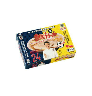 喜多方ラーメン河京 楽天市場店 【新商品】【自家製麺】サッカー日本代表専属シェフ監修 河京の喜多方ラーメン(4食)