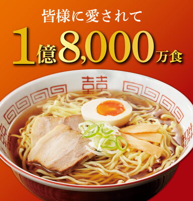 喜多方ラーメン河京 楽天市場店 【1000円ポッキリ】【同梱不可】喜多方ラーメンお試し4食セット【ネコポス便】【自家製麺】【楽天市場 限定商品】食べ比べ お試し 画像3