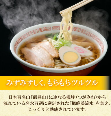 喜多方ラーメン河京 楽天市場店 【SS期間ポイント10倍】【1000円ポッキリ】喜多方ラーメンお試し4食セット【ネコポス便】【同梱不可】【自家製麺】【楽天市場 限定商品】食べ比べ お試し 画像3