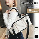 サマーSALE★9ポケット キャンバス トート ショルダー