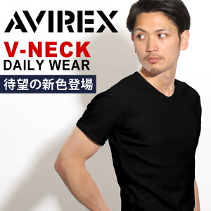 1/31まで★ POINT 送料無料 AVIREX Tシャツ アビレックス デイリー Tシャツ メンズ 半袖 Vネック avirex アヴィレックス 6143501 617351 インナー ブランド 厚手 カットソー シンプル 無地 かっこいい クーポン対象外 メール便