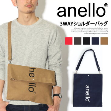 スーパーSALE！anello ショルダーバッグ アネロ 3WAYショルダーバッグ サコッシュ サコッシュバッグ レディース メンズ 男女兼用 ユニセックス ショルダーバッグ トートバッグ ロゴ 旅行 鞄 アネロ シンプル 大きめサイズ 大容量 斜めがけ 斜め掛け 軽量 軽い 1812SS