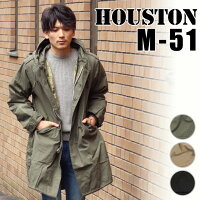 送料無料 HOUSTONヒューストン M-51 モッズコート メンズ ロング ロングコート アウター パーカ ライナー付 ファー ミリタリージャケット ブランド 大きいサイズ 大きめ ビッグサイズ m-51 m51 裏ボア ビジネス カジュアル XL XXL 3L 4L 5L 秋 冬