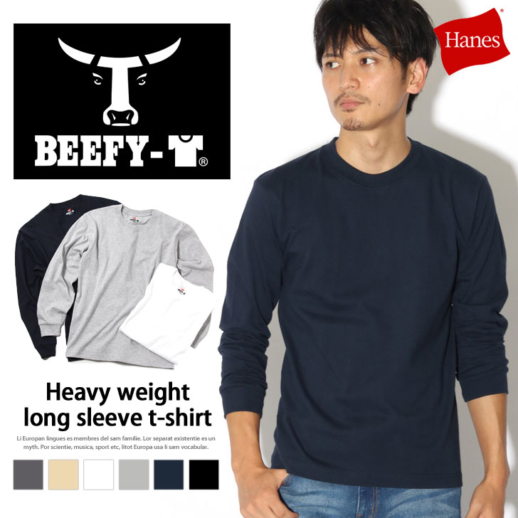 9/29まで★ POINT 送料無料 Hanesヘインズ ビーフィー Tシャツ ヘビーウエイト ロングスリーブTシャツ BEEFY-T メンズ Tシャツ beefy 長袖 ロンT パックT トップス 厚手 インナー レディース ユニセックス ブランド 無地 コットン 綿 タグレス メール便