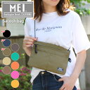 SALE★MEI メイ サコッシュバッグ レディース メンズ